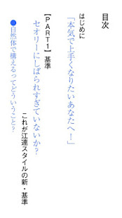 ゴルフは、かっこよく気持ちよく。(圖2)-速報App