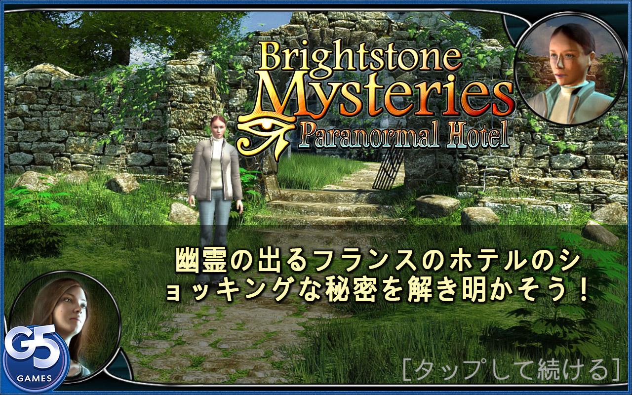 Android application Brightstone Mysteries (Full) screenshort