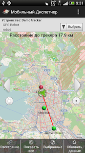 Мобильный Диспетчер(圖3)-速報App