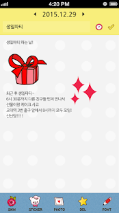 컬러코드 일러스트 다이어리(圖5)-速報App