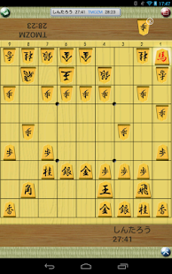 免費下載棋類遊戲APP|将棋オンライン app開箱文|APP開箱王