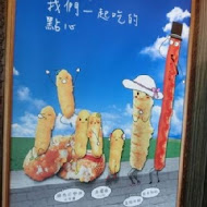 丹丹漢堡