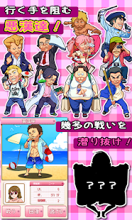 Free Download コスプレクエスト ～ニートの私が大変身！？～【RPG】 APK