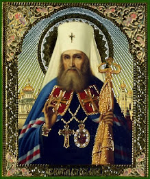 Избранные места из св. истории poster 2