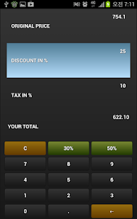 How to mod Ultimate Discount Calculator 1.0.1 apk for bluestacks