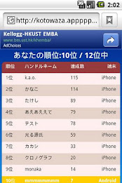 ことわざ知っ得！ poster 5