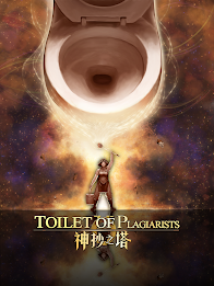 Washing Toilet of Tower poster 4