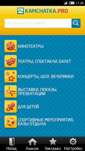 【免費書籍App】Справочная служба Камчатки-APP點子