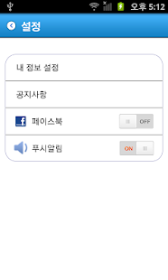 Lastest 디지쿼터스Talk APK