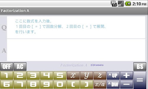 Factorizationa 1 0 3 0 Apk For Android