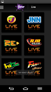 Download 1SpotMedia for Smartphones APK