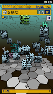 魚類を探せ！(圖3)-速報App