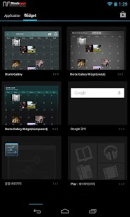 download Monte Gallery Widget - TR free
