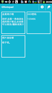 How to install G备忘录 1.0.1 mod apk for android