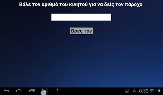 How to install paroxos kinitou patch 1.0.6 apk for bluestacks