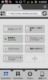 Nator Browser