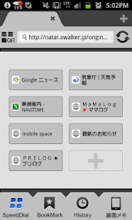 Nator Browser(圖1)-速報App