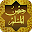 Hisnul Muslim | حصن المسلم Download on Windows