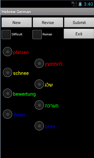 German Hebrew Tutor