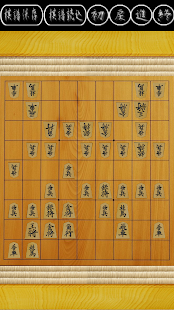 How to get SHOGI patch 1.0.2 apk for laptop