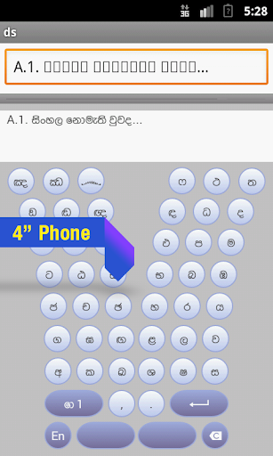 Curvykey Sinhala Keyboard