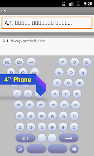 【免費工具App】Curvykey Sinhala Keyboard-APP點子