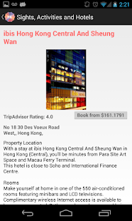 Holidayen Hong Kong Guide Screenshots 2