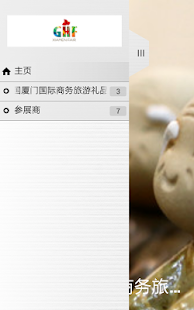 How to install 礼品选购手册 1.1 apk for pc