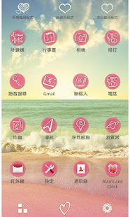 背景圖片／icon　海岸物語(圖2)-速報App