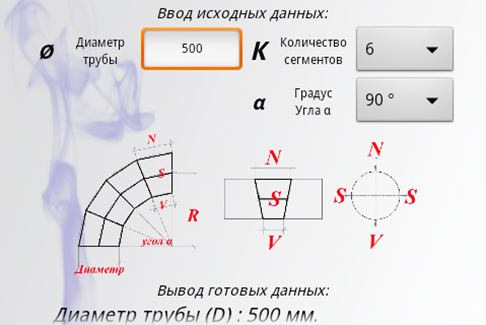 Помощник сварщика Screen 3