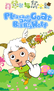 Download Pleasant Puzzle APK for Android