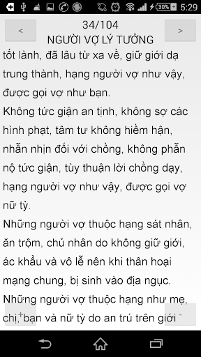 【免費書籍App】Lời Phật dạy trong Nikaya II-APP點子