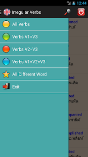 download กริยา 3 ช่อง free