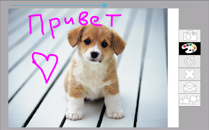 Draw and send message poster 2