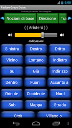 speak greek demo poster 1