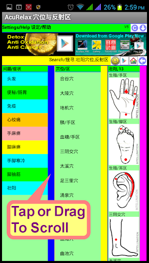 AcuRelax Acupressure