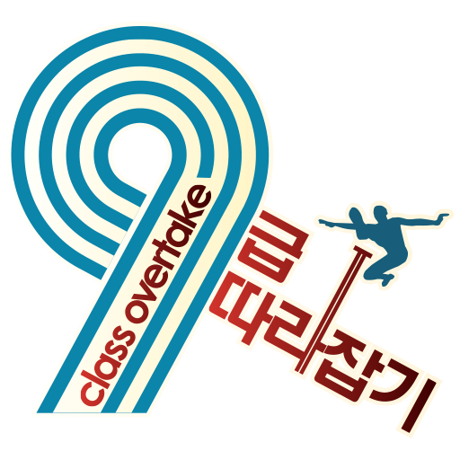 9급 따라잡기 LOGO-APP點子