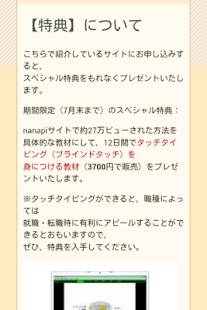 How to install 求人・転職サイト 1.0 mod apk for bluestacks