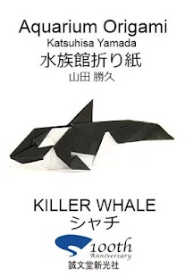 Aquarium Origami 8 Screenshots 0