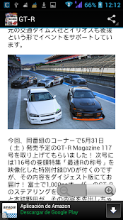 免費下載新聞APP|車の雑誌 app開箱文|APP開箱王