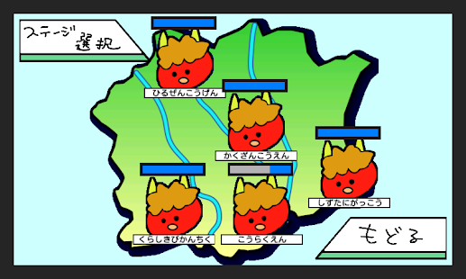 How to download ももたろう工場 1.0 unlimited apk for bluestacks