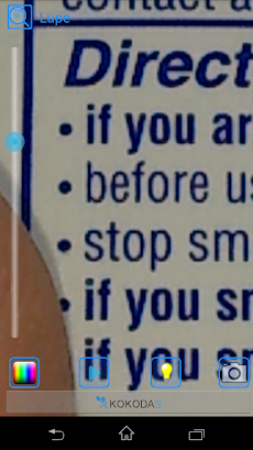 ルーペ 虫眼鏡 広告なし Androidアプリ Applion