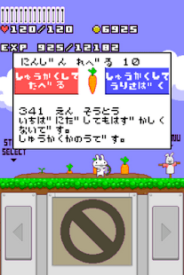 How to install ラビットぼうや patch 1.0.8 apk for laptop