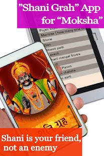 How to install Shani dev mantra aarti chalsia lastet apk for laptop