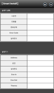 Lastest S-Net Q KR APK for Android