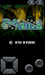 アレクと魔法の森 poster 1