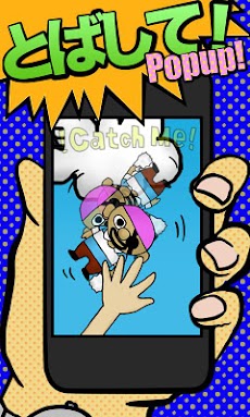 黒ひげキャッチ危機一発 Androidアプリ Applion