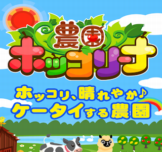 [10000印刷√] 育成 アプリ アンドロイド 287563-アンドロイド アプリ 育成 美少女