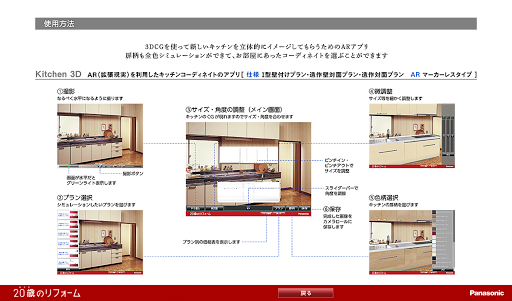 Kitchen 3D