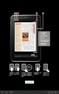 【免費新聞App】亞洲週刊 繁體版-APP點子